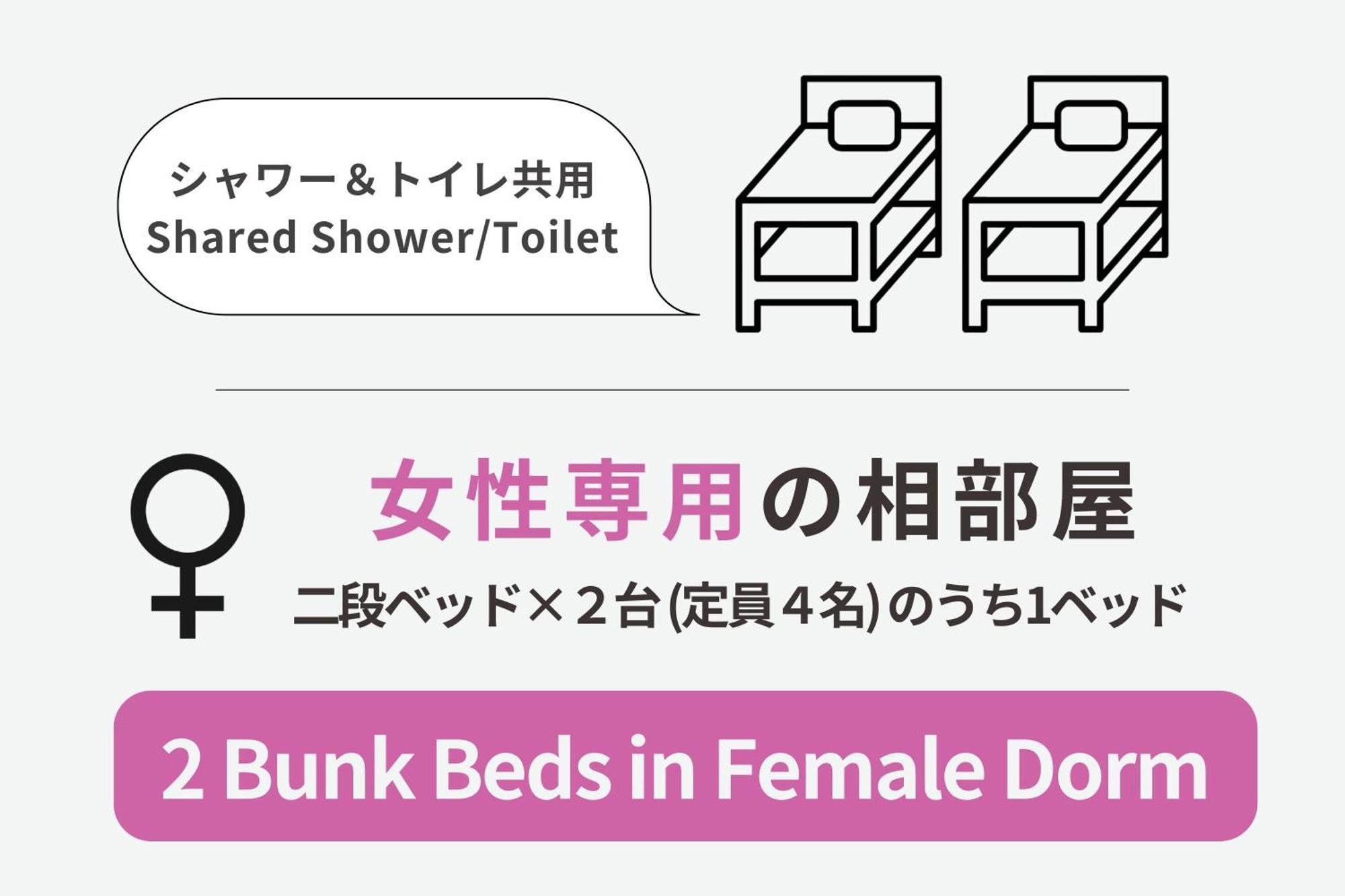 Webase Hakata Hostel Fukuoka  Habitación foto